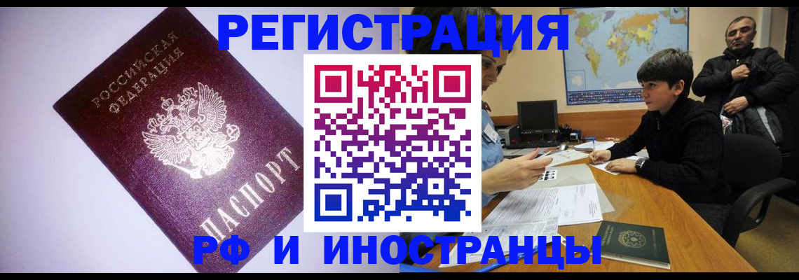 регистрация для дет. сада в Оренбурге